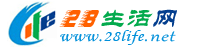 揭阳生活网 jy.28life.net