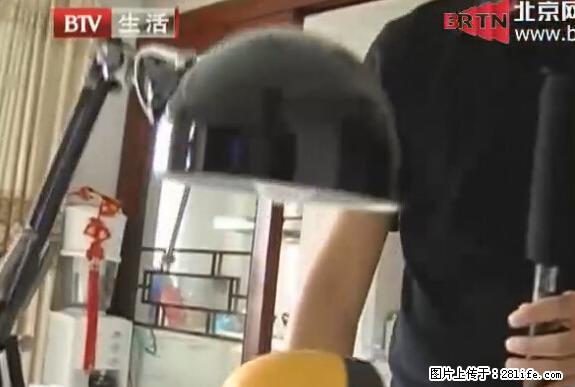 家里的辐射之王竟然是它！比微波炉还高2000倍 - 生活百科 - 揭阳生活社区 - 揭阳28生活网 jy.28life.net