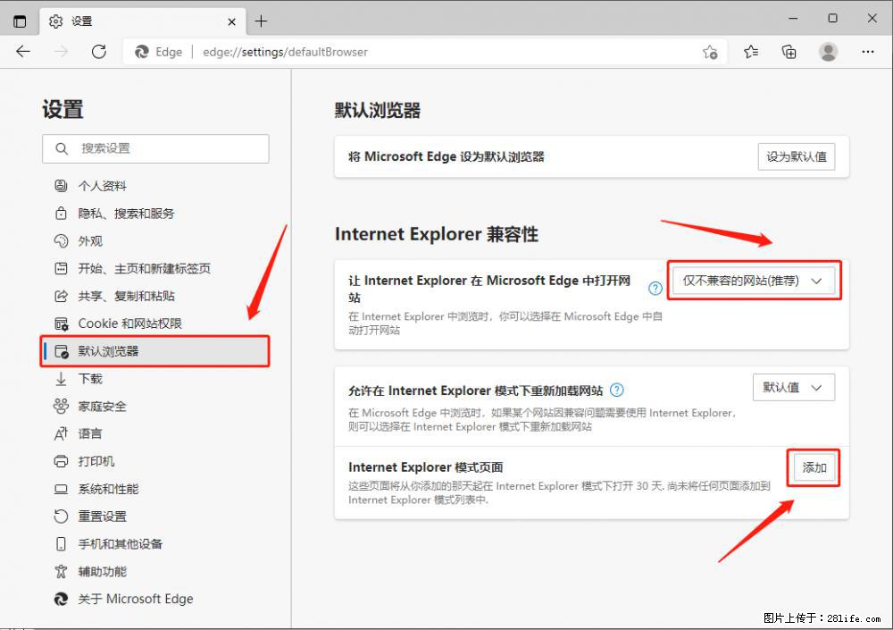 如何让win7以上的Microsoft Edge浏览器通过旧的IE访问指定网站？ - 生活百科 - 揭阳生活社区 - 揭阳28生活网 jy.28life.net