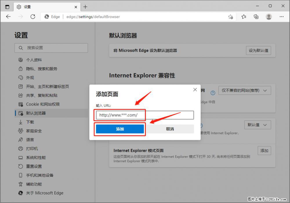 如何让win7以上的Microsoft Edge浏览器通过旧的IE访问指定网站？ - 生活百科 - 揭阳生活社区 - 揭阳28生活网 jy.28life.net