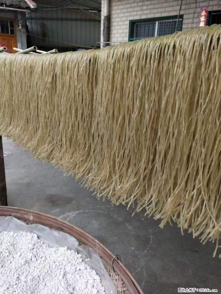 【灌阳正宗红薯粉】美女家里自己做的，干净卫生，假一赔十，价格合理，抢购电话：13737312895 - 土特产 - 饮食特产 - 揭阳分类信息 - 揭阳28生活网 jy.28life.net