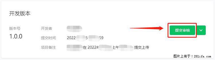 如何简单的让你开发的移动端网站在微信小程序里显示？ - 生活百科 - 揭阳生活社区 - 揭阳28生活网 jy.28life.net