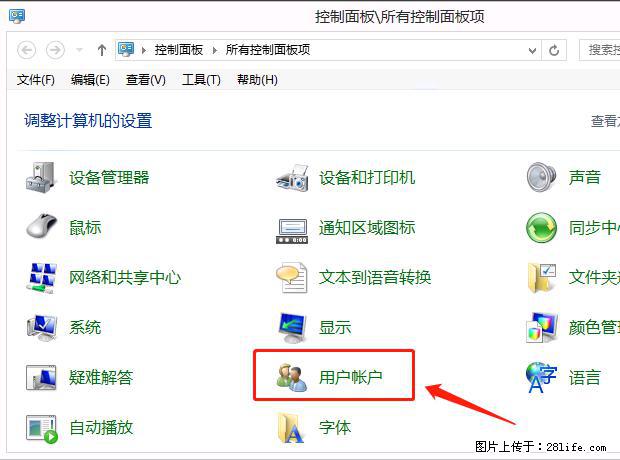 如何修改 Windows 2012 R2 远程桌面控制密码？ - 生活百科 - 揭阳生活社区 - 揭阳28生活网 jy.28life.net