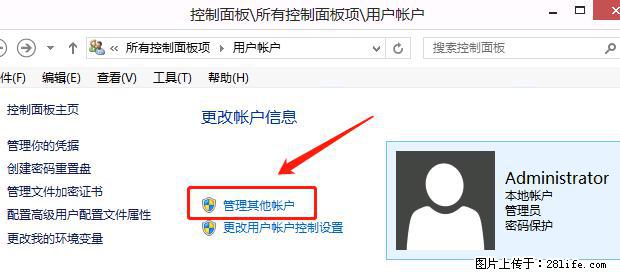 如何修改 Windows 2012 R2 远程桌面控制密码？ - 生活百科 - 揭阳生活社区 - 揭阳28生活网 jy.28life.net