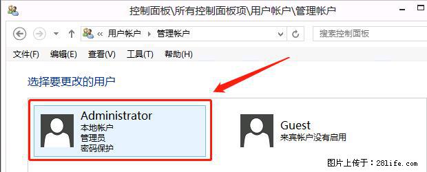 如何修改 Windows 2012 R2 远程桌面控制密码？ - 生活百科 - 揭阳生活社区 - 揭阳28生活网 jy.28life.net