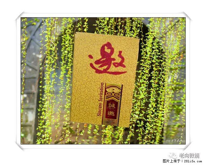 【春天，广西桂林灌阳县向您发出邀请！】开篇 - 游山玩水 - 揭阳生活社区 - 揭阳28生活网 jy.28life.net