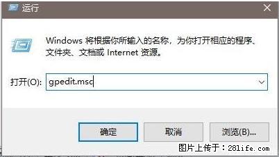 远程桌面连接，出现“身份验证错误，要求的函数不受支持“，解决方案 - 生活百科 - 揭阳生活社区 - 揭阳28生活网 jy.28life.net