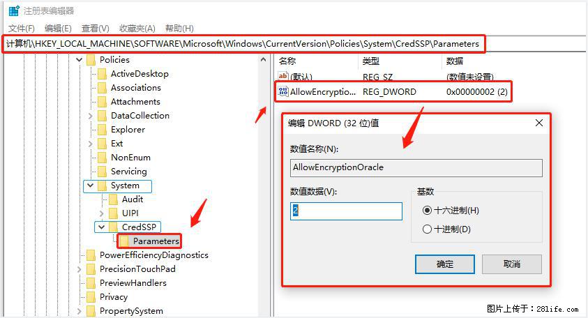远程桌面连接，出现“身份验证错误，要求的函数不受支持“，解决方案 - 生活百科 - 揭阳生活社区 - 揭阳28生活网 jy.28life.net