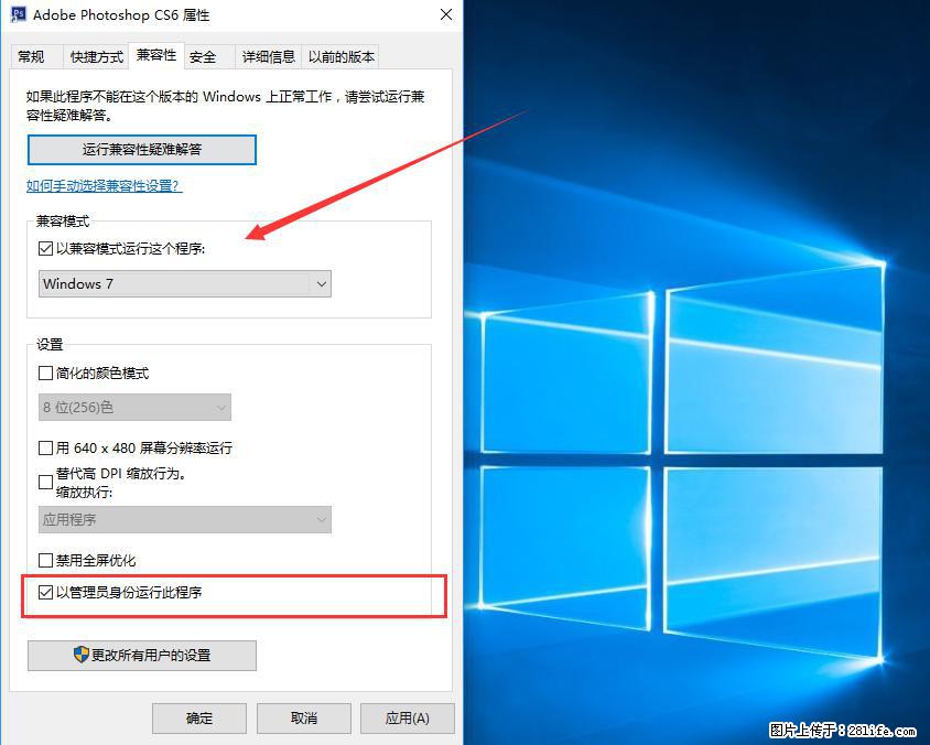 Photoshop不能直接拖拽打开图片的解决办法 - 生活百科 - 揭阳生活社区 - 揭阳28生活网 jy.28life.net