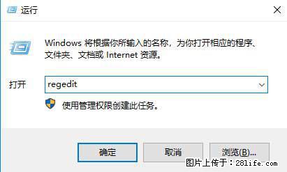 Photoshop不能直接拖拽打开图片的解决办法 - 生活百科 - 揭阳生活社区 - 揭阳28生活网 jy.28life.net