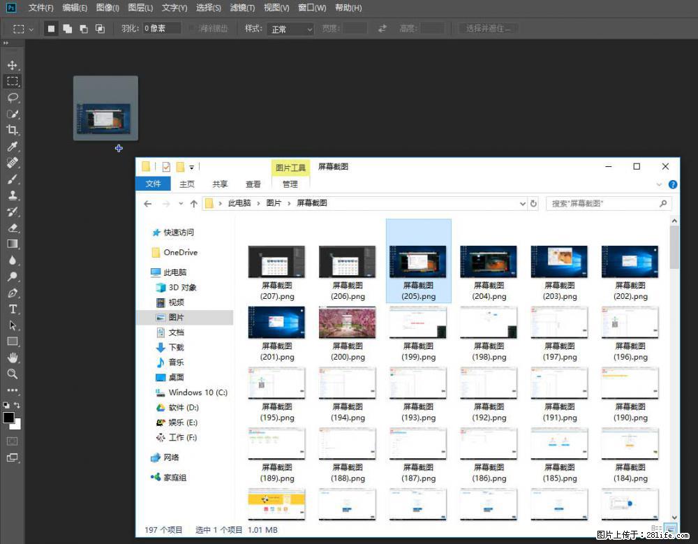 Photoshop不能直接拖拽打开图片的解决办法 - 生活百科 - 揭阳生活社区 - 揭阳28生活网 jy.28life.net