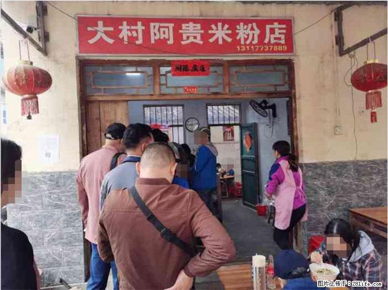 【旅游攻略】来桂林旅游，推荐您去尝尝这几家桂林特色美食 - 美食天地 - 揭阳生活社区 - 揭阳28生活网 jy.28life.net
