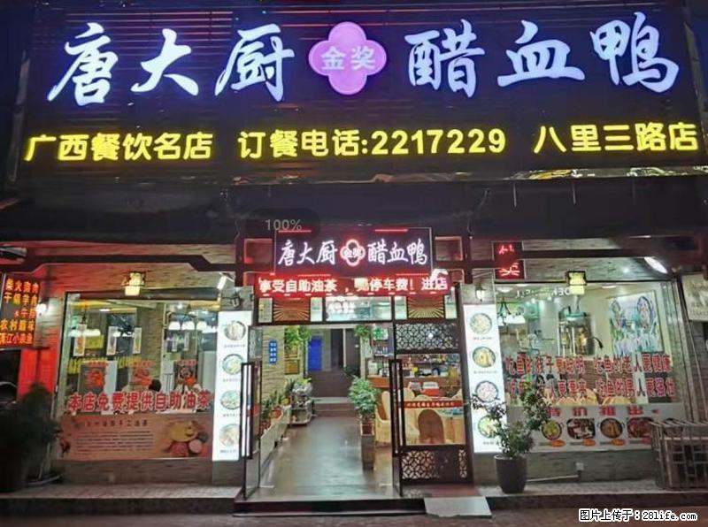 【旅游攻略】来桂林旅游，推荐您去尝尝这几家桂林特色美食 - 美食天地 - 揭阳生活社区 - 揭阳28生活网 jy.28life.net