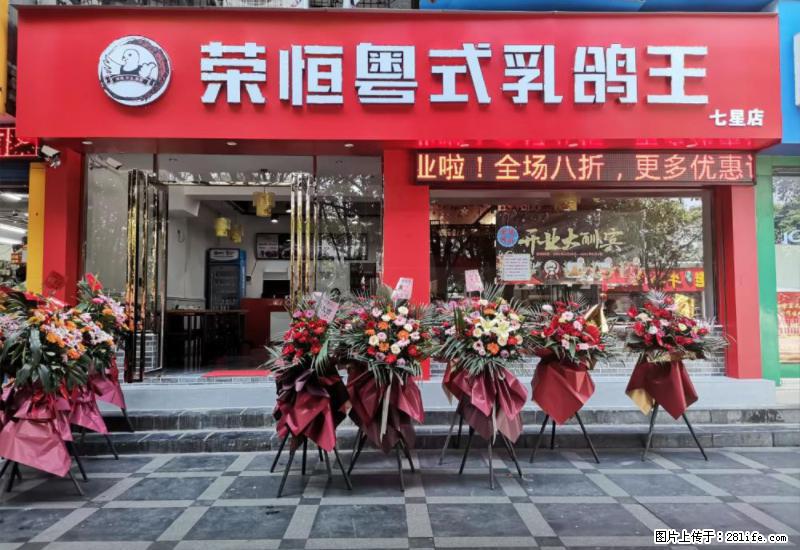 【旅游攻略】来桂林旅游，推荐您去尝尝这几家桂林特色美食 - 美食天地 - 揭阳生活社区 - 揭阳28生活网 jy.28life.net