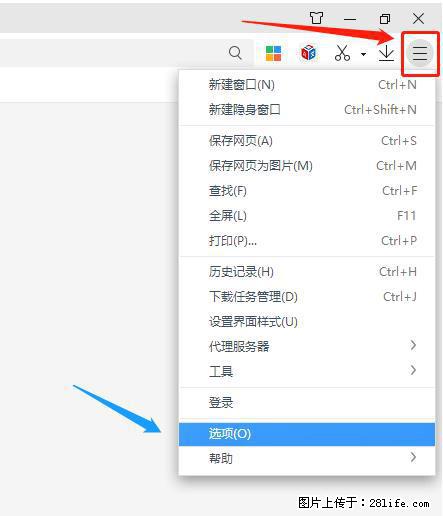 360极速浏览器 如何禁止提示“小窗口播放”？ - 生活百科 - 揭阳生活社区 - 揭阳28生活网 jy.28life.net