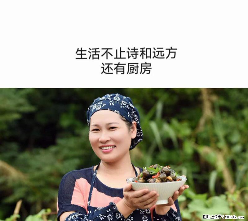 （舌尖上的乡村）灌阳：让人口齿留香的田螺酿 - 2023年07月31日 桂林日报第6版刊发 - 美食天地 - 揭阳生活社区 - 揭阳28生活网 jy.28life.net