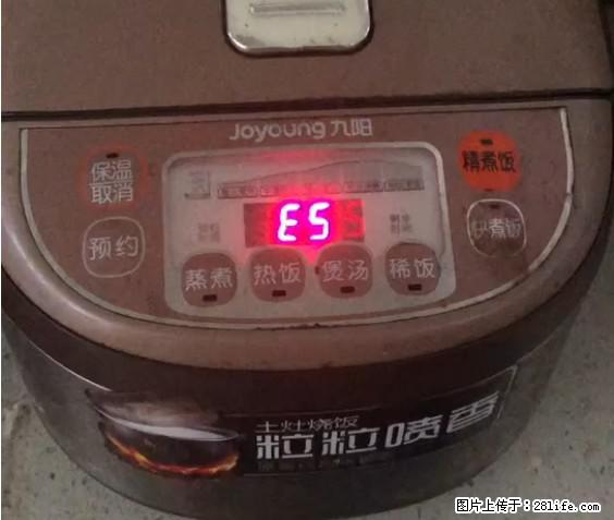 九阳电饭锅，显示屏出现E5是什么问题？ - 生活百科 - 揭阳生活社区 - 揭阳28生活网 jy.28life.net