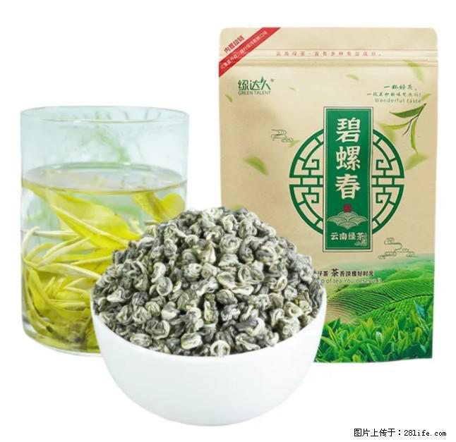 碧螺春茶的功效与作用：减肥、提神醒脑 - 美食天地 - 揭阳生活社区 - 揭阳28生活网 jy.28life.net