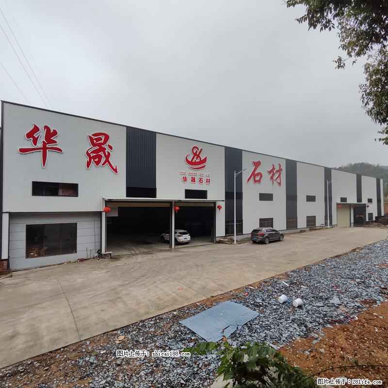 【广西华晟黑白根生产基地】shicai188.julong5.com 专业供应黑白根、广西白、金镶玉 - 网站推广 - 广告专区 - 揭阳分类信息 - 揭阳28生活网 jy.28life.net