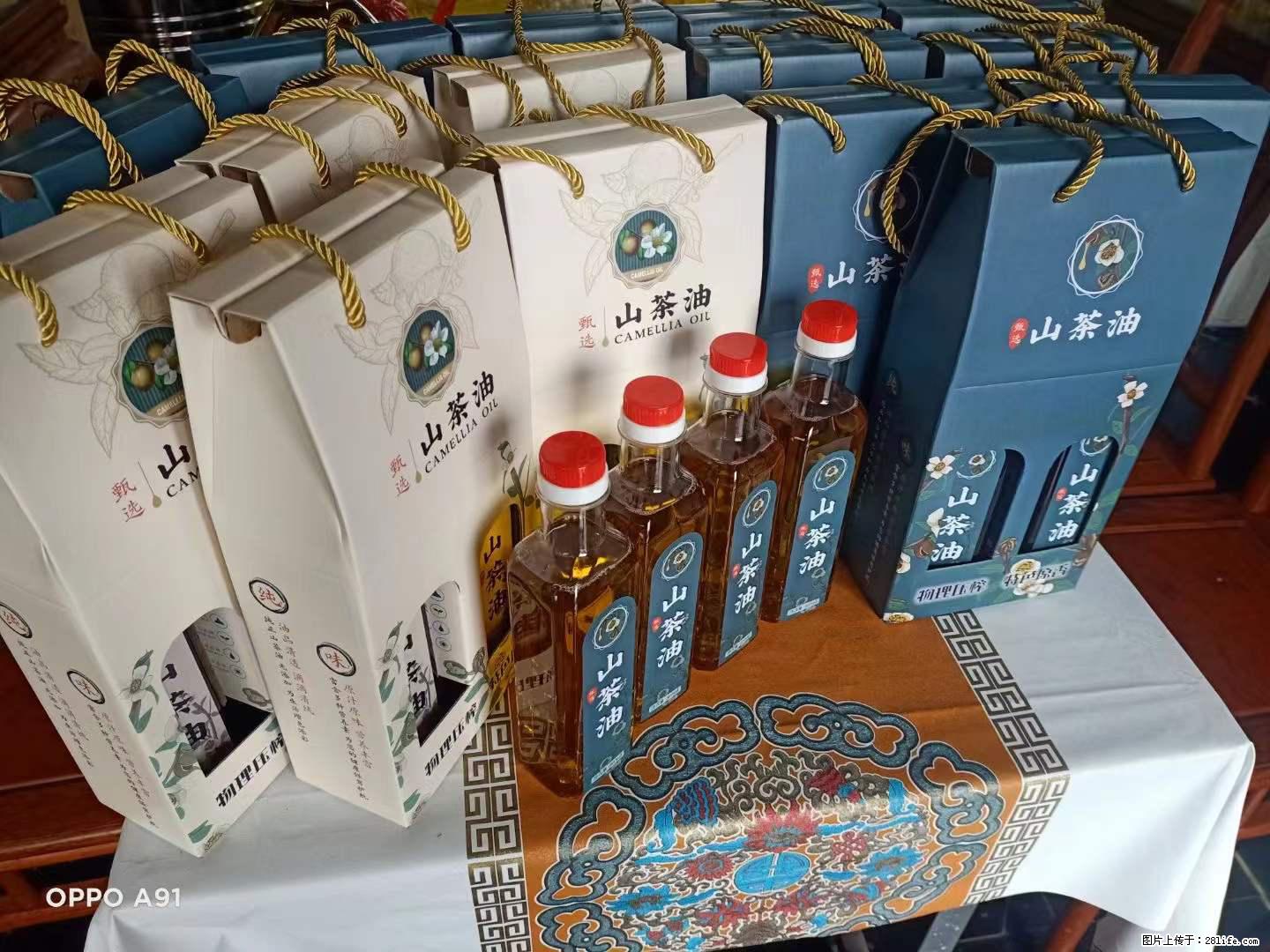 【灌阳县油茶产业示范区】一个有着充实的精神生活的人，对待身外之物自会有一种淡泊的态度 - 美食天地 - 揭阳生活社区 - 揭阳28生活网 jy.28life.net