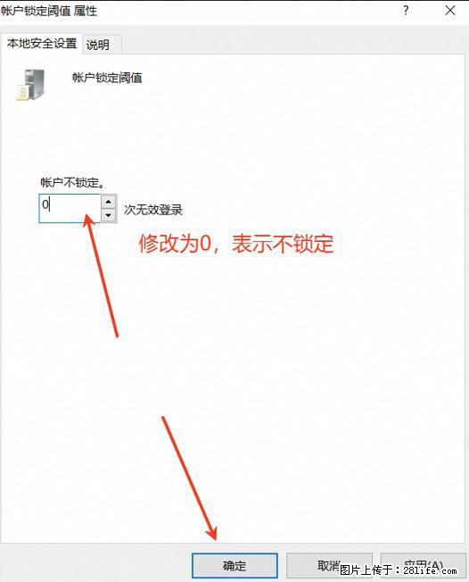 阿里云远程连接云服务器，老是提示“为安全考虑，已锁定该用户帐户”解决方案 - 生活百科 - 揭阳生活社区 - 揭阳28生活网 jy.28life.net
