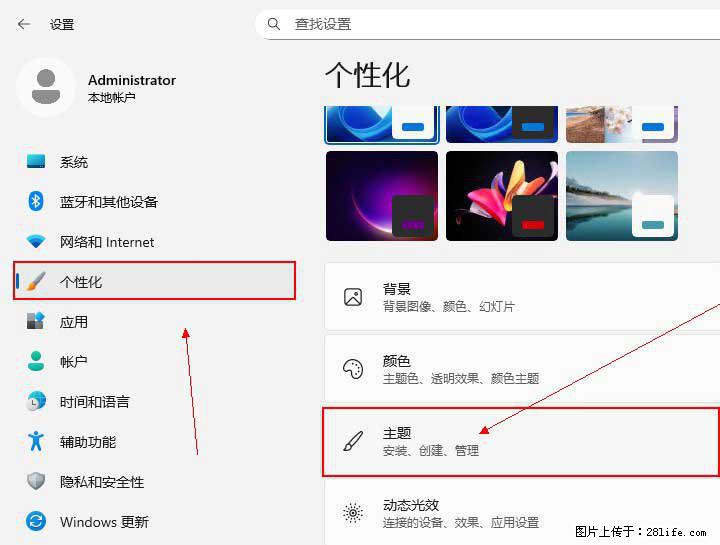 Windows server 2025 如何显示桌面图标？ - 生活百科 - 揭阳生活社区 - 揭阳28生活网 jy.28life.net