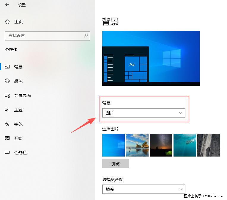 如何去掉桌面上的“了解此图片” - 生活百科 - 揭阳生活社区 - 揭阳28生活网 jy.28life.net