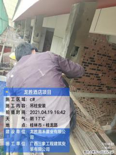 广西三象建筑安装工程有限公司：广西桂林市龙胜酒店项目 - 揭阳28生活网 jy.28life.net