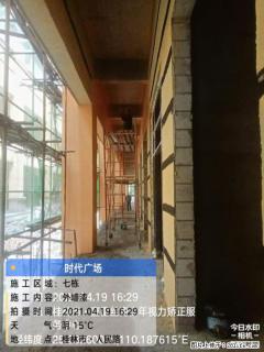 广西三象建筑安装工程有限公司：广西桂林市时代广场项目 - 揭阳28生活网 jy.28life.net