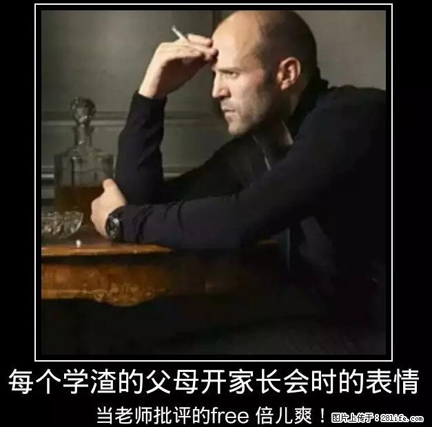 笑癫了！一女的怀孕三年未生，他终于忍不住了... - 娱乐八卦 - 揭阳生活社区 - 揭阳28生活网 jy.28life.net