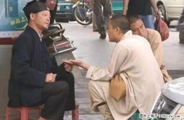 笑癫了！一女的怀孕三年未生，他终于忍不住了... - 娱乐八卦 - 揭阳生活社区 - 揭阳28生活网 jy.28life.net