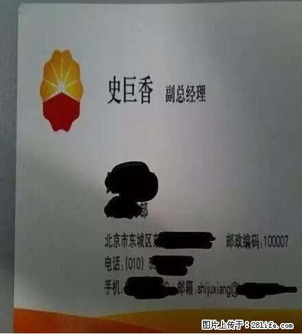 笑癫了！一女的怀孕三年未生，他终于忍不住了... - 娱乐八卦 - 揭阳生活社区 - 揭阳28生活网 jy.28life.net