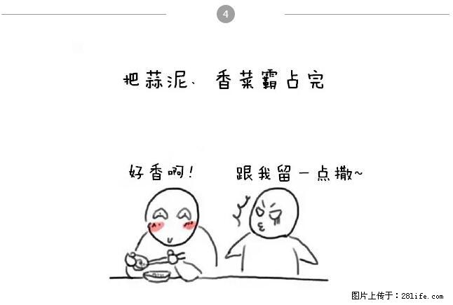 千万不要和这9种哈卵一起吃火锅！ - 美食天地 - 揭阳生活社区 - 揭阳28生活网 jy.28life.net