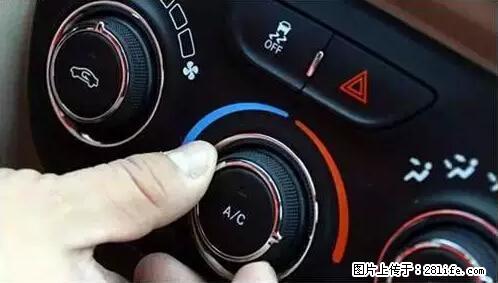 你知道怎么热车和取暖吗？ - 车友部落 - 揭阳生活社区 - 揭阳28生活网 jy.28life.net
