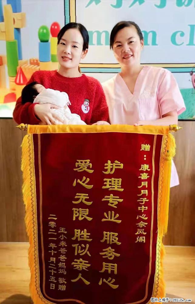 上海高端月子会所招新手月嫂，零基础带教，包吃住 - 职场交流 - 揭阳生活社区 - 揭阳28生活网 jy.28life.net