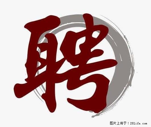 上海市2022招公聘‬告：政府专‬职消防员、驶驾‬员 - 职场交流 - 揭阳生活社区 - 揭阳28生活网 jy.28life.net