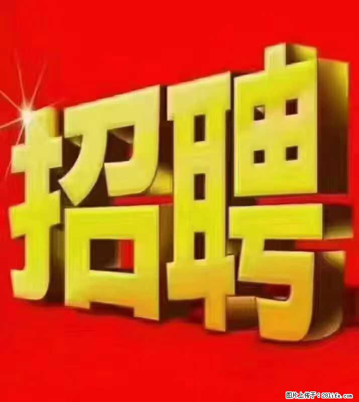 【东莞市威萨电子科技有限公司】公司直招：外贸业务、仓管员、跟单文员、普工 - 职场交流 - 揭阳生活社区 - 揭阳28生活网 jy.28life.net