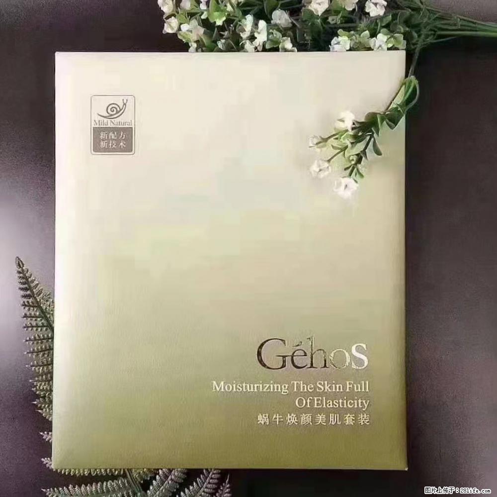 【姬存希】Géhos 美肌四件套，滋养补水+修复锁水 - 新手上路 - 揭阳生活社区 - 揭阳28生活网 jy.28life.net