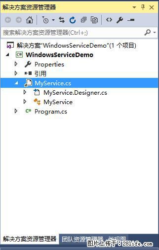 使用C#.Net创建Windows服务的方法 - 生活百科 - 揭阳生活社区 - 揭阳28生活网 jy.28life.net