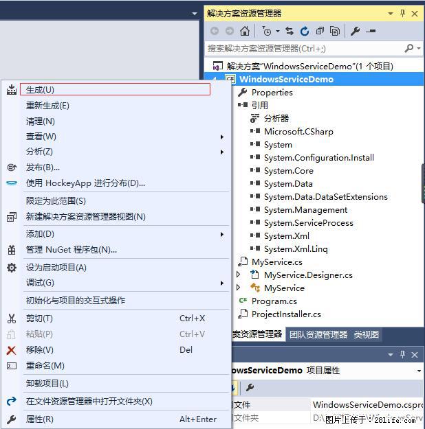 使用C#.Net创建Windows服务的方法 - 生活百科 - 揭阳生活社区 - 揭阳28生活网 jy.28life.net