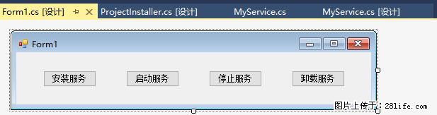 使用C#.Net创建Windows服务的方法 - 生活百科 - 揭阳生活社区 - 揭阳28生活网 jy.28life.net