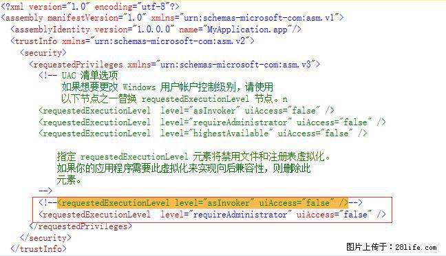 使用C#.Net创建Windows服务的方法 - 生活百科 - 揭阳生活社区 - 揭阳28生活网 jy.28life.net