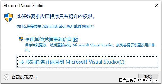 使用C#.Net创建Windows服务的方法 - 生活百科 - 揭阳生活社区 - 揭阳28生活网 jy.28life.net