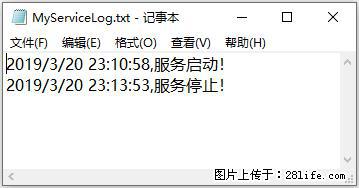 使用C#.Net创建Windows服务的方法 - 生活百科 - 揭阳生活社区 - 揭阳28生活网 jy.28life.net