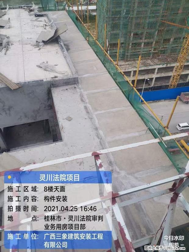 【广西三象建筑安装工程有限公司】广西桂林市灵川县法院项目 - 新手上路 - 揭阳生活社区 - 揭阳28生活网 jy.28life.net