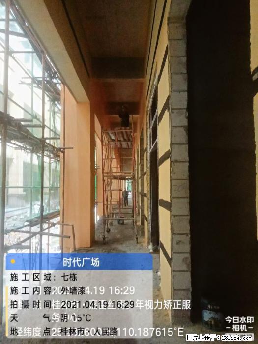 【广西三象建筑安装工程有限公司】广西桂林市时代广场项目 - 家居生活 - 揭阳生活社区 - 揭阳28生活网 jy.28life.net