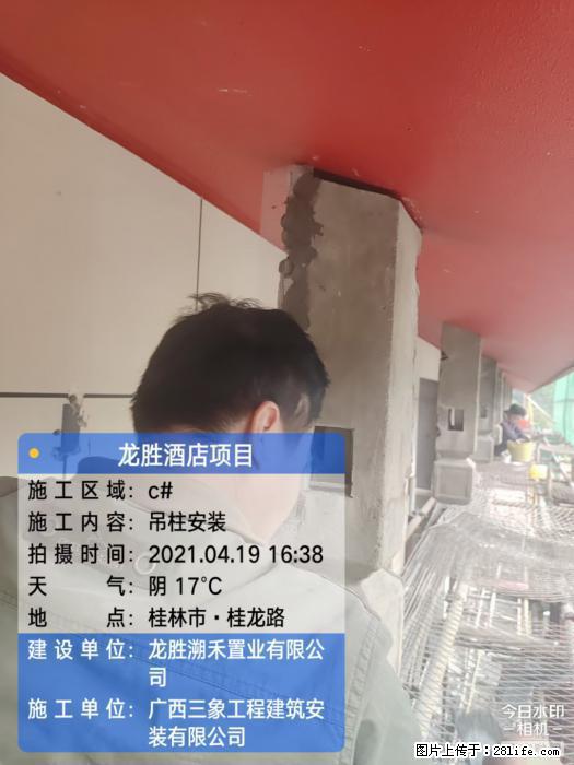 【广西三象建筑安装工程有限公司】广西桂林市龙县胜酒店项目 - 新手上路 - 揭阳生活社区 - 揭阳28生活网 jy.28life.net