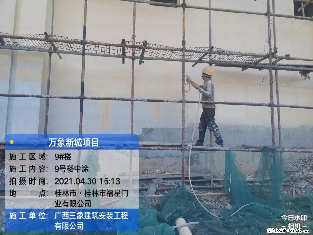 【广西三象建筑安装工程有限公司】万象新城项目 - 家居生活 - 揭阳生活社区 - 揭阳28生活网 jy.28life.net