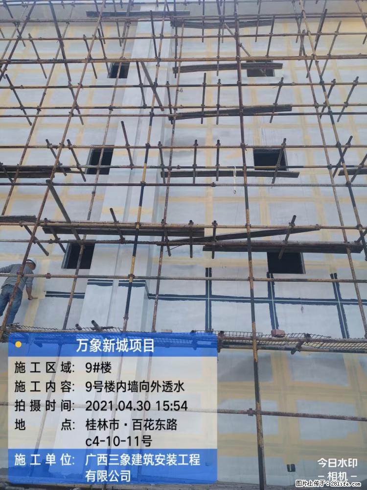 【广西三象建筑安装工程有限公司】万象新城项目 - 家居生活 - 揭阳生活社区 - 揭阳28生活网 jy.28life.net