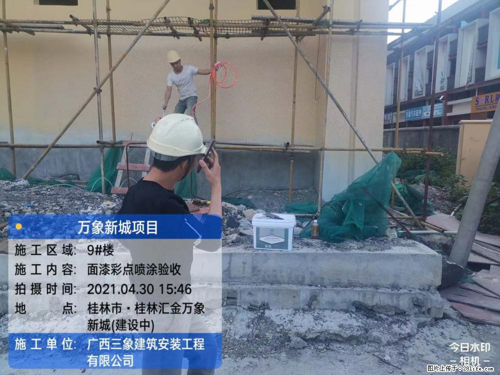【广西三象建筑安装工程有限公司】万象新城项目 - 家居生活 - 揭阳生活社区 - 揭阳28生活网 jy.28life.net